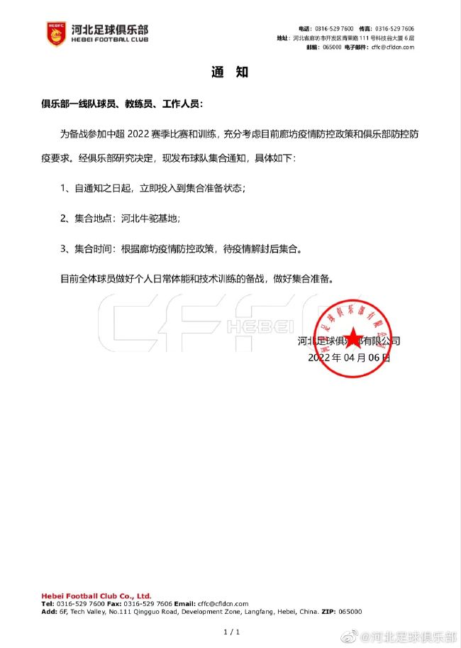 【比赛关键事件】第67分钟，曼联快速反击，打出精彩配合，霍伊伦的禁区内打门被门将扑出。